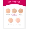 Prior Mitsuki BB Powder Ochre 2 Refill, 0.4 oz (10