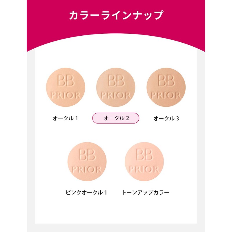 Prior Mitsuki BB Powder Ochre 2 Refill, 0.4 oz (10