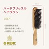GB KENT LS17 Luxury Pig Hair Hair Brush, Medium Boa
