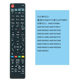PerFascin Replacement Remote fits for AKB73756566 AKB73615339 AKB73756517 AKB74455432 AKB74915322 AKB72914263 and more LG LCD TVs