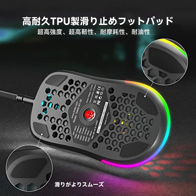 DIERYA M1SE Gaming Mouse Wired Quiet 75g Ultra Lightweight RGB