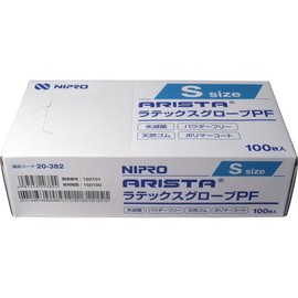 nipuro Latex Gloves PF Small Size 100 Pack