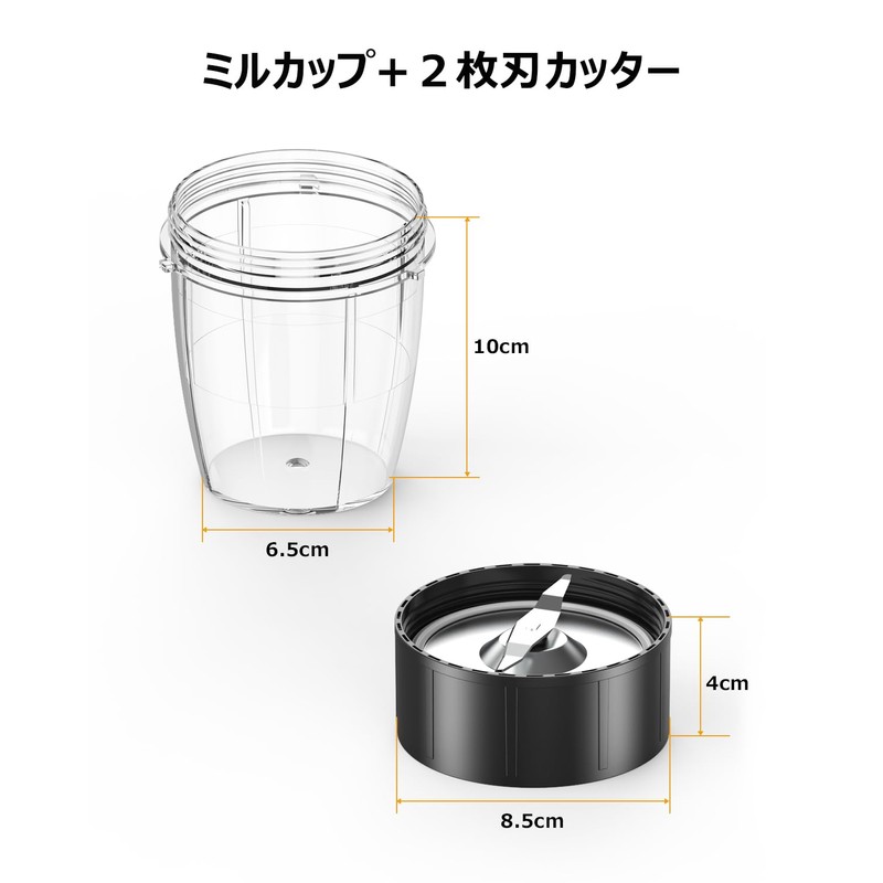 Replacement 2-Blade Cutter + 300ml Mill Cup Set for VEWIOR