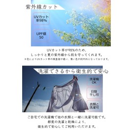 Mee Yoga Gloves, Summer UV Gloves, Women's Gloves, Fingerless, Cotton, Virus Protection, Summer Gloves, Virus Prevention, Summer, Smartphone, Thin, UV Protection, Washable, Cotton, Train Commutes,
