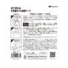 SDI Japan TG-2 Mysterious Double Sided Gel Tape That Can