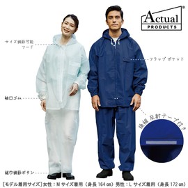 Actual Products EVA Parka Suit Raincoat, white