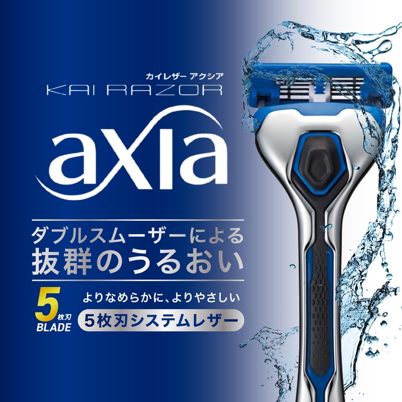 KAI axia Razor Replacement Blades, 12 Pieces, Men's Razor, Shaving,