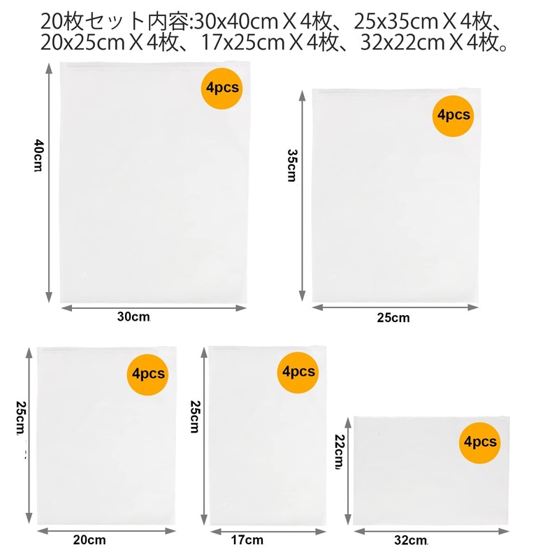 DERAYEE 20 Pack Zipper Plastic Bags Zipper Bags Plastic Bags
