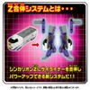 Plarail Shinkansen Transforming Robot Shinkalion Z Zailiner 261 Hokto
