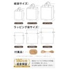 (Bi-Color, Useful in Various Occasions) Wrapping Paper Bag, Present, Gift