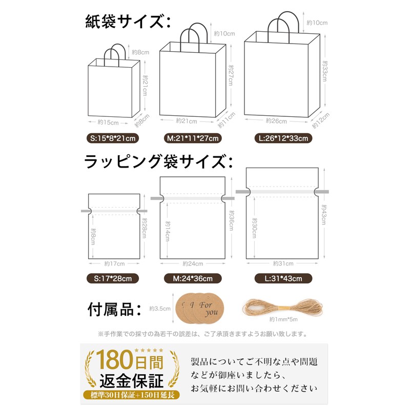 (Bi-Color, Useful in Various Occasions) Wrapping Paper Bag, Present, Gift