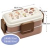 Skater TinyTAN PFLW4AG-A Lunch Box, 23.6 fl oz (600 ml),