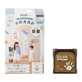 Shachihata PALM COLORS Series Hand Print Height Meter Mimosa Hand Print Stamp Pad Tapestry HPSS-U/H-MY