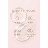 motto トリップジェリー 100mL＜潤滑ゼリー＞
