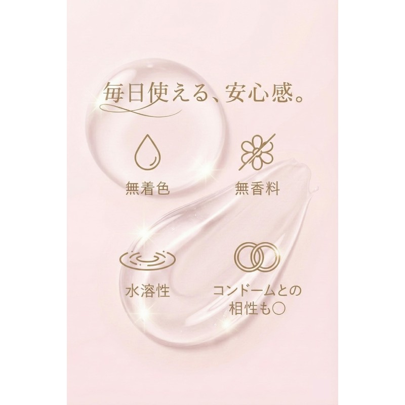 motto トリップジェリー 100mL＜潤滑ゼリー＞