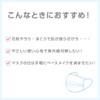 Imprefine Skin Barrier Base M 02 Makeup Foundation, Lavender Pink,