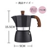 Espresso Maker, Direct Fire Type, Induction Compatible, Gas Stove, 3