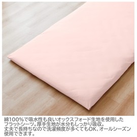 Merry Night 372003-16 Sheet Flat Sheet, Thick Fabric, Pink, For Futons, Single, Approx. 59.1 x 98.4 inches (150 x 250 cm), 100% Cotton, Hotel Specifications, Durable, Long Lasting, All Seasons,