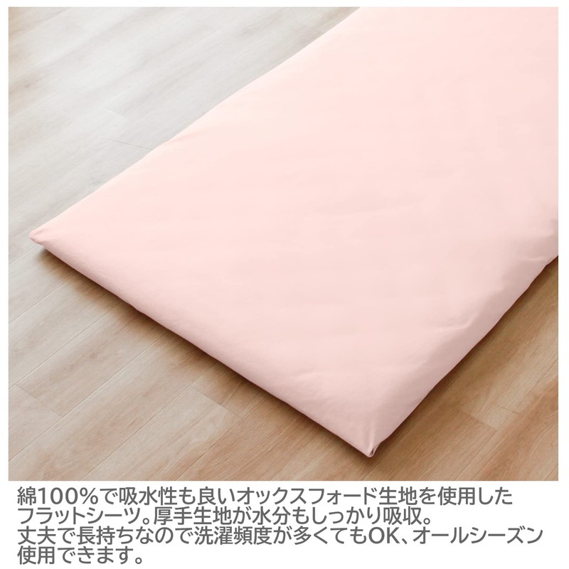 Merry Night 372003-16 Sheet Flat Sheet, Thick Fabric, Pink, For
