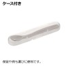 Richell Tri Soup Easy Scooping Baby Food Spoon (Case Included)