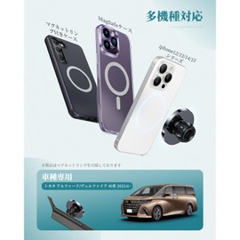 HUAHAO Toyota Alphard/Vellfire 40 Series Dedicated Smartphone Holder for Cars, Magnetic, Compatible with Vellfire Magsafe, Smartphone Stand, 360 Degree Rotation, Stability Group, One-Handed Operation