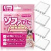Shelly Super Strong Sofa Slip, Square Shape, 2.0 inches (5.0