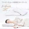 Nishikawa PJ93356078 Fine Smooth Pillow Case, For 27.6 x 16.9
