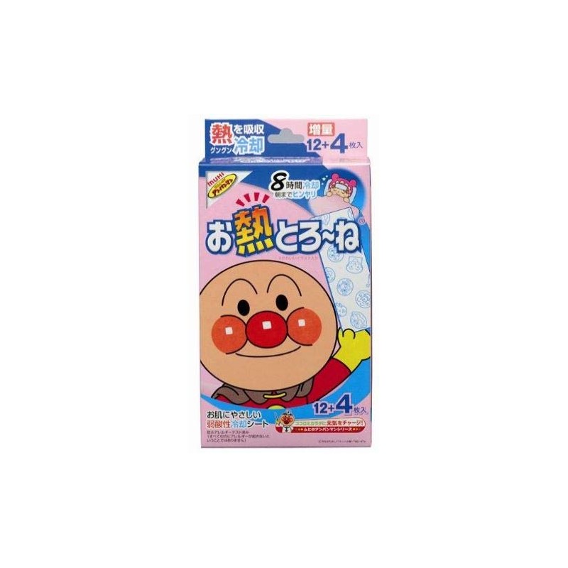 Ikeda Modeldo [Bulk Purchase] Anpanman Heat and Rinse Cooling Sheets,