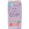 NaturaMoon Absorbent Panty Liners, 30 Pieces x 3 Pack Set