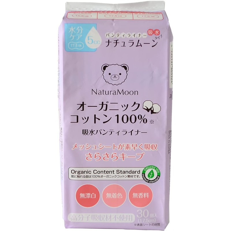 NaturaMoon Absorbent Panty Liners, 30 Pieces x 3 Pack Set