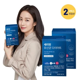 [SERY BOX] Serifit Diet Lactobacillus 2-month supply