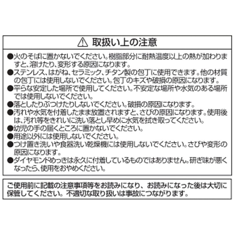 パール金属 包丁 砥石 ダイヤモンド カバー付 M 中砥石 #1000 荒砥石 #400