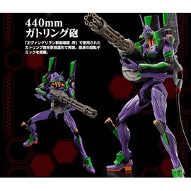 RG Evangelion Weapon Set (Longinus Spear & 440mm Gatling Gun & Large N2 Warhead Intercontinental Ballistic & N2 Depth Charge)