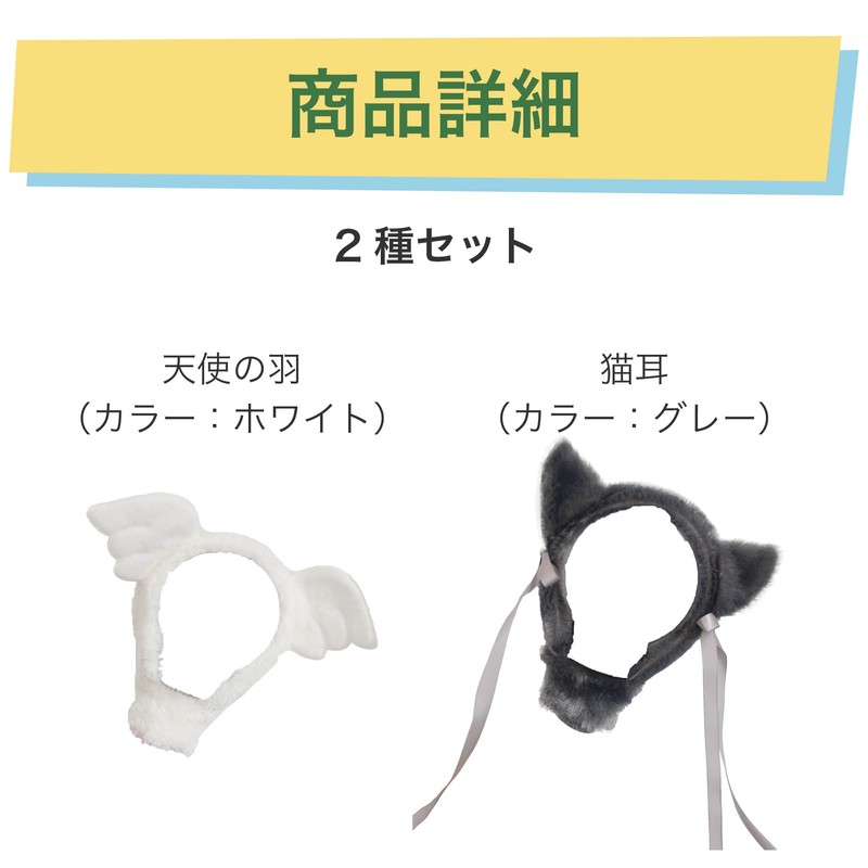 HAMILO Penlight Cover, For ENHYPEN Exclusive Angel Wings Cat Ears,