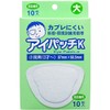 Eyepatch K Large 10 Piece Set of x 3 