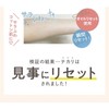 Makeup Cover Oil Reset, 0.3 oz (8 g), MC Oil