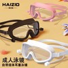 Adult Swimming Goggles for Water Play and Pool Use Golf561 Kids Swim Goggles 8088 Blue and Yellow [Box] 30ea