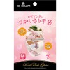 Showa Gloves Rose Pink Disposable Gloves, Powder Free, 50 Pieces,