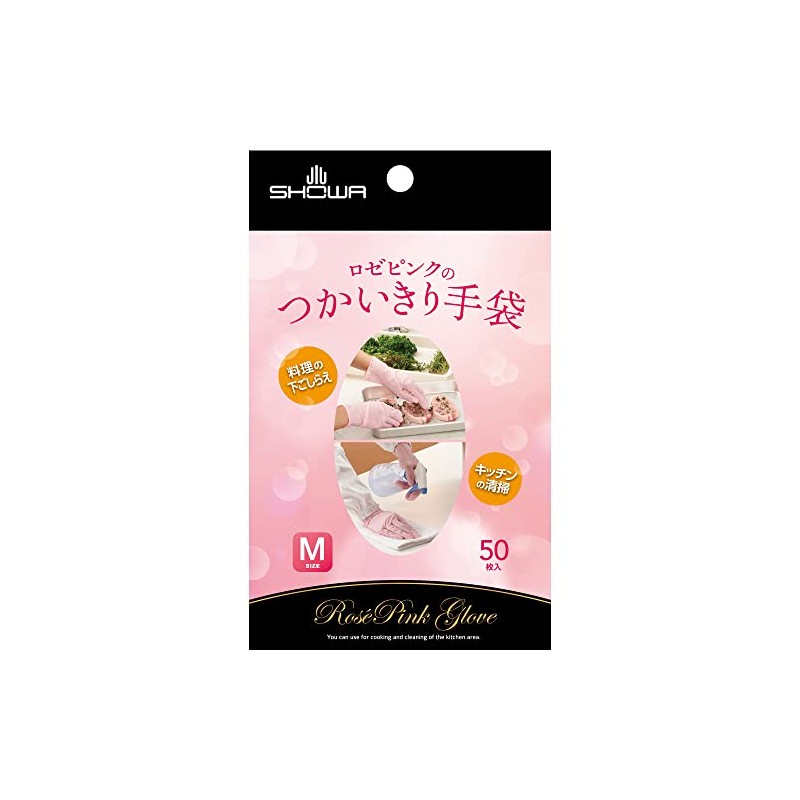 Showa Gloves Rose Pink Disposable Gloves, Powder Free, 50 Pieces,