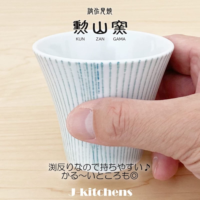 J-kitchens Shozan Kiln Cup 4.4 fl oz (130 cc), Made