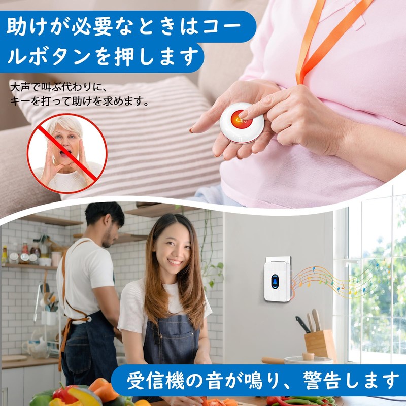 DAYTECH Nursing Care Call Bell, Wireless Chime, Call Bell, Waterproof,
