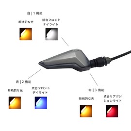 Motorcycle General Purpose High Brightness LED Turn Signal/Daylight with 2 Relays Yamaha MT-09 Kawasaki Z800 Honda CBR1000 CBR600 Suzuki GSX Yellow/White (M003YW)