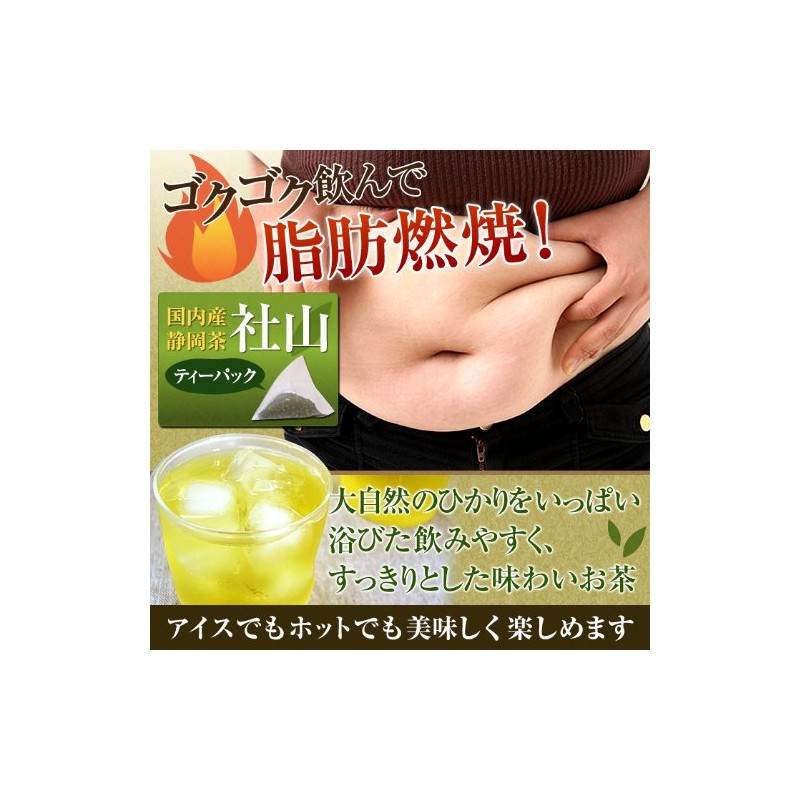 Third Autumn and Winter Bancha Shayama Tea Pack, 10.6 oz