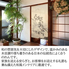 Noren Workshop 91139 Noren Japanese Style Okyo Maruyama Mountain Riding Chart Tapestry Poster Room Divider Japanese Painting Width 33.5 inches (85 cm) x Length 59.1 inches (150 cm)