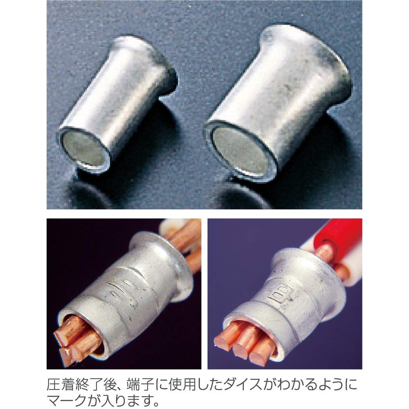 Hozan P-738 Crimping Tool for Ring Sleeves