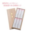 Hasegawa Buddhist Altar Incense Gift Series Rose Smoke Less Gift
