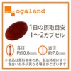 ogaland Lutein (180 Capsules/Approx. 6 Month Supplement) (Zinc, Vitamin A,