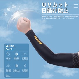 Rockbros Arm Cover, Men's, Cooling Sensation, UV Protection, Arm Sleeve, UPF50+, Summer, Arm Cover, Sun Protection, Breathable, Sweat Absorbent, Quick Drying, Anti-Slip, For Bicycle, Golf, Baseball,