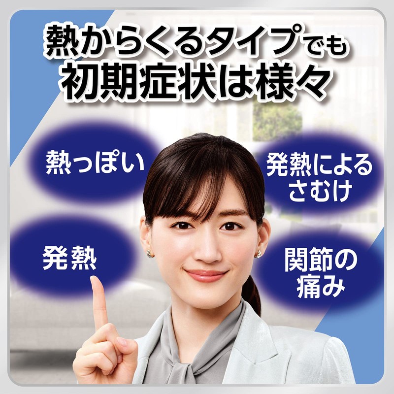 【指定第2類医薬品】ベンザブロックIP錠 30錠