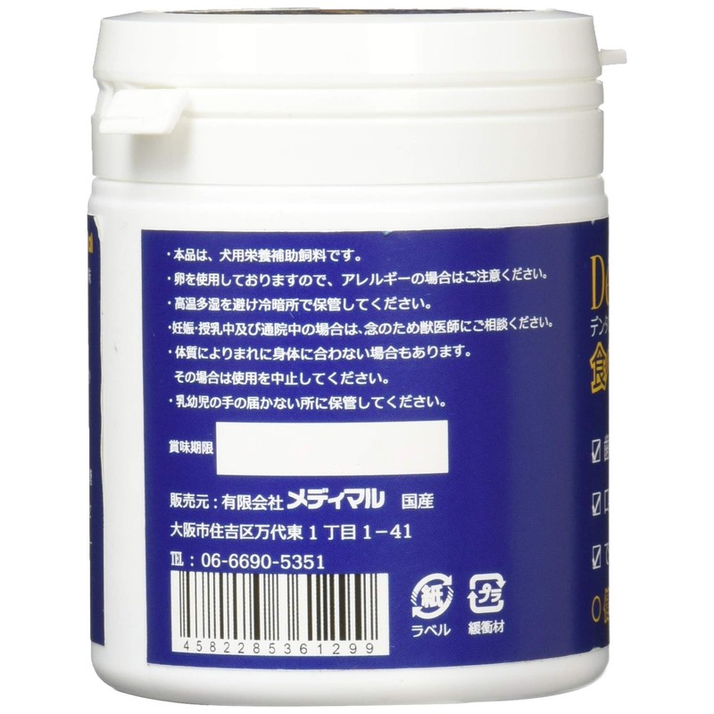 Medimal Dentavigen, 60 Tablets